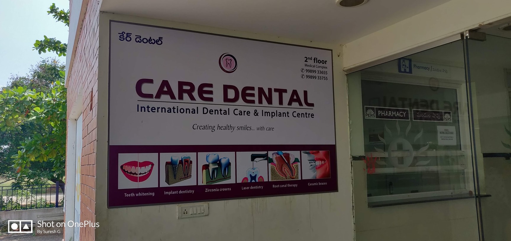 Sims-Sricity Emergency Care Center in Sri City,Chittoor - Best Clinics in  Chittoor - Justdial