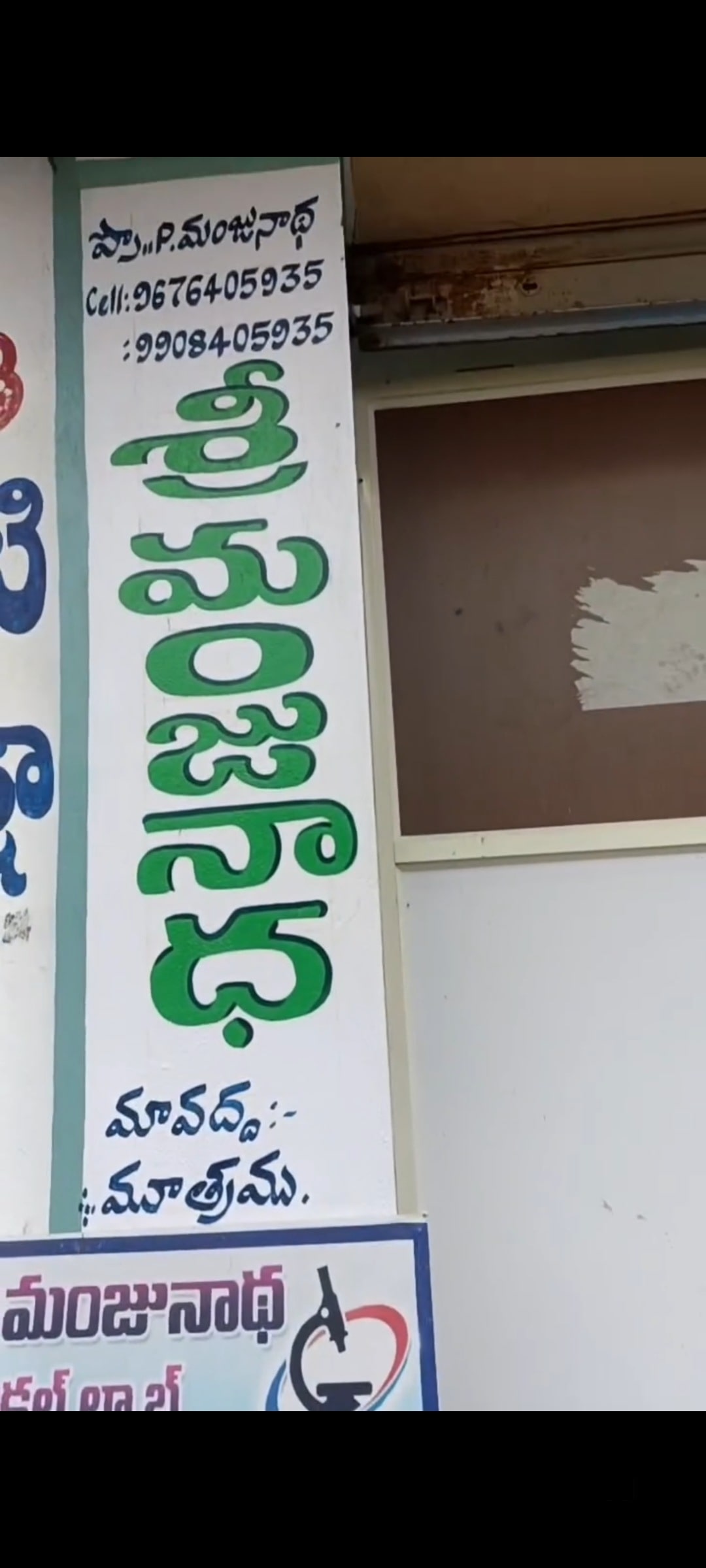 Lab Detail Image