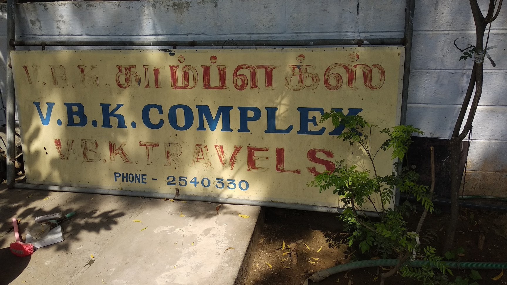 Vbk Complex in RS Puram Coimbatore,Coimbatore - Best Corporate Companies  near me in Coimbatore - Justdial