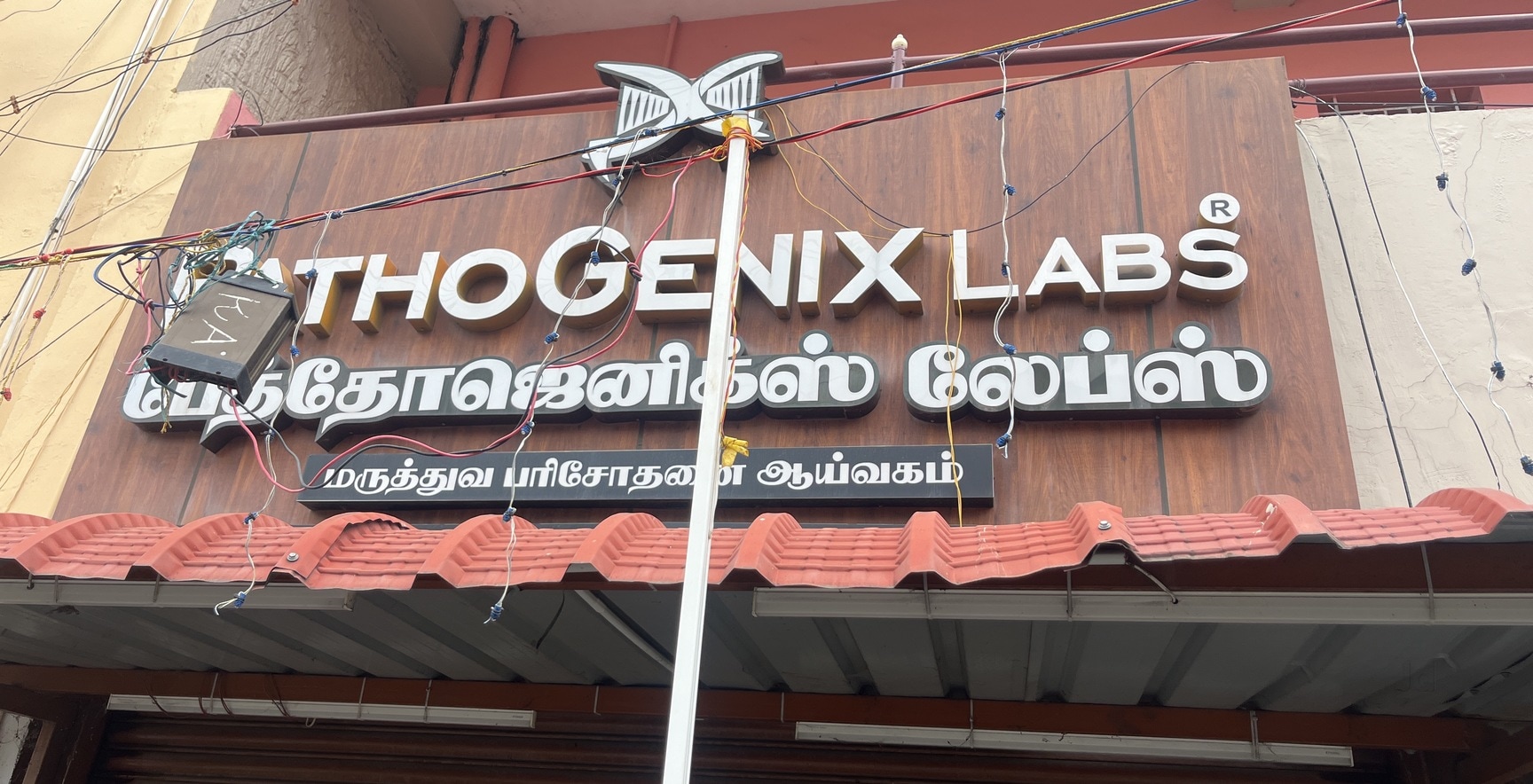 Lab view 5
