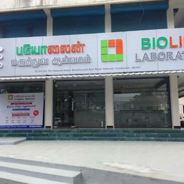 Lab view 7