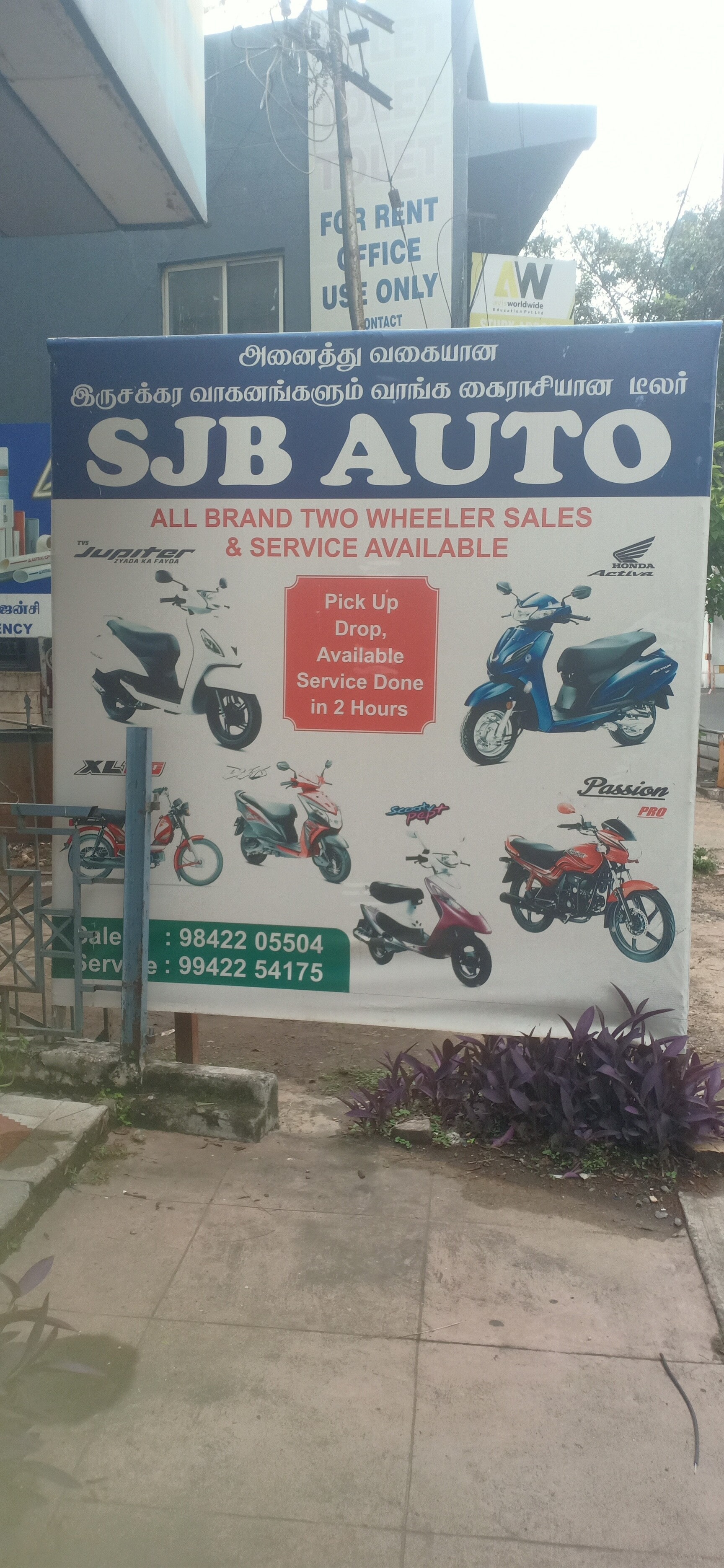 SJB Automobiles Pvt Ltd in Coimbatore Racecourse Coimbatore Best Motorcycle Dealers near me in Coimbatore Justdial
