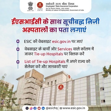 ESIS Hospitals in Singanallur - Best ESIC Dispensary - Justdial