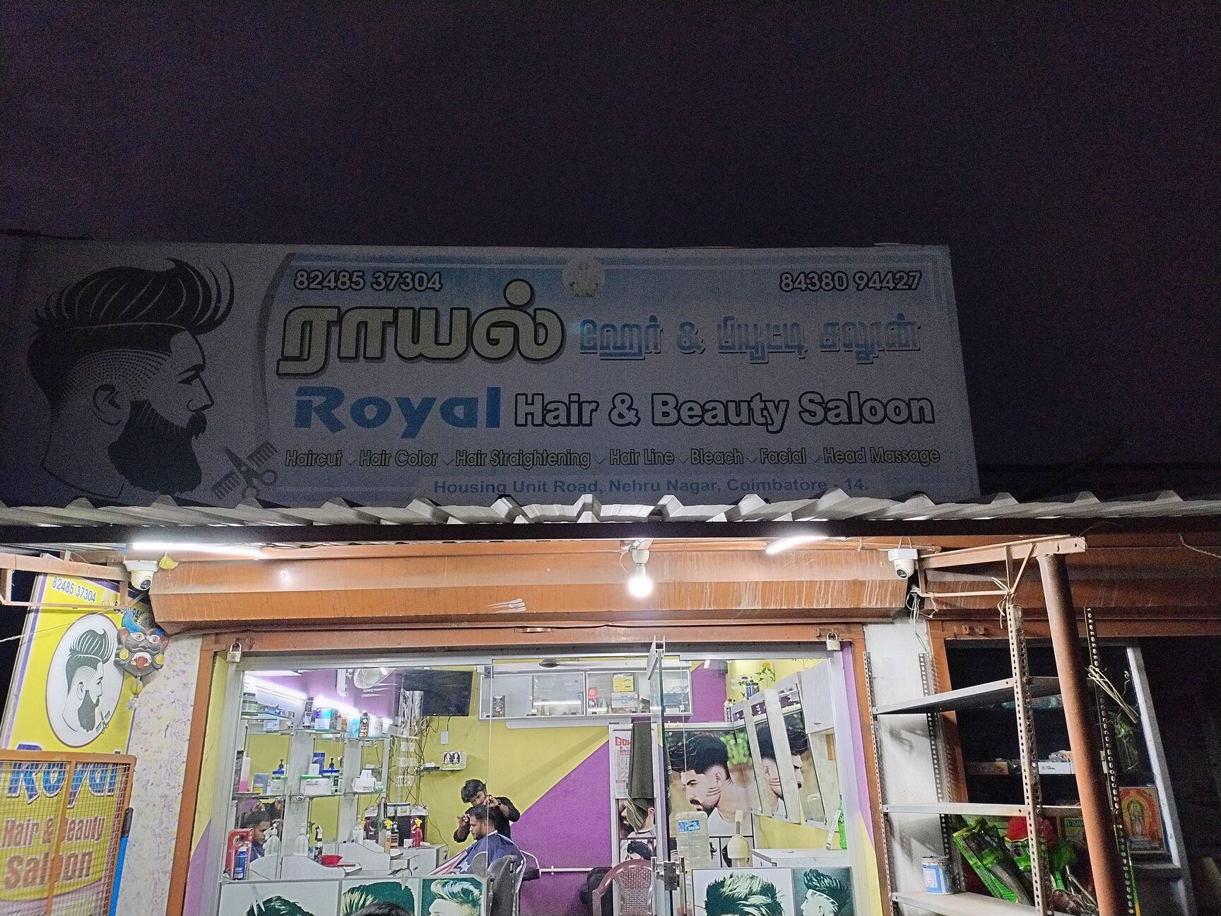 Royal Hair And Beauty Unisex Salon