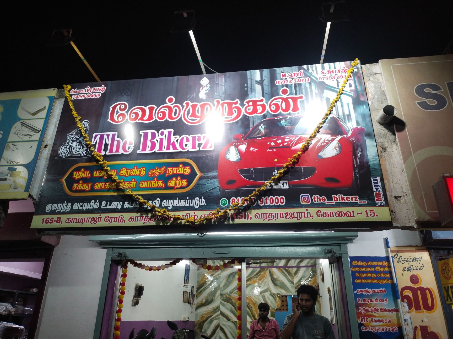 Top Second Hand Motorcycle Buyers in Uppilipalayam - Best Second