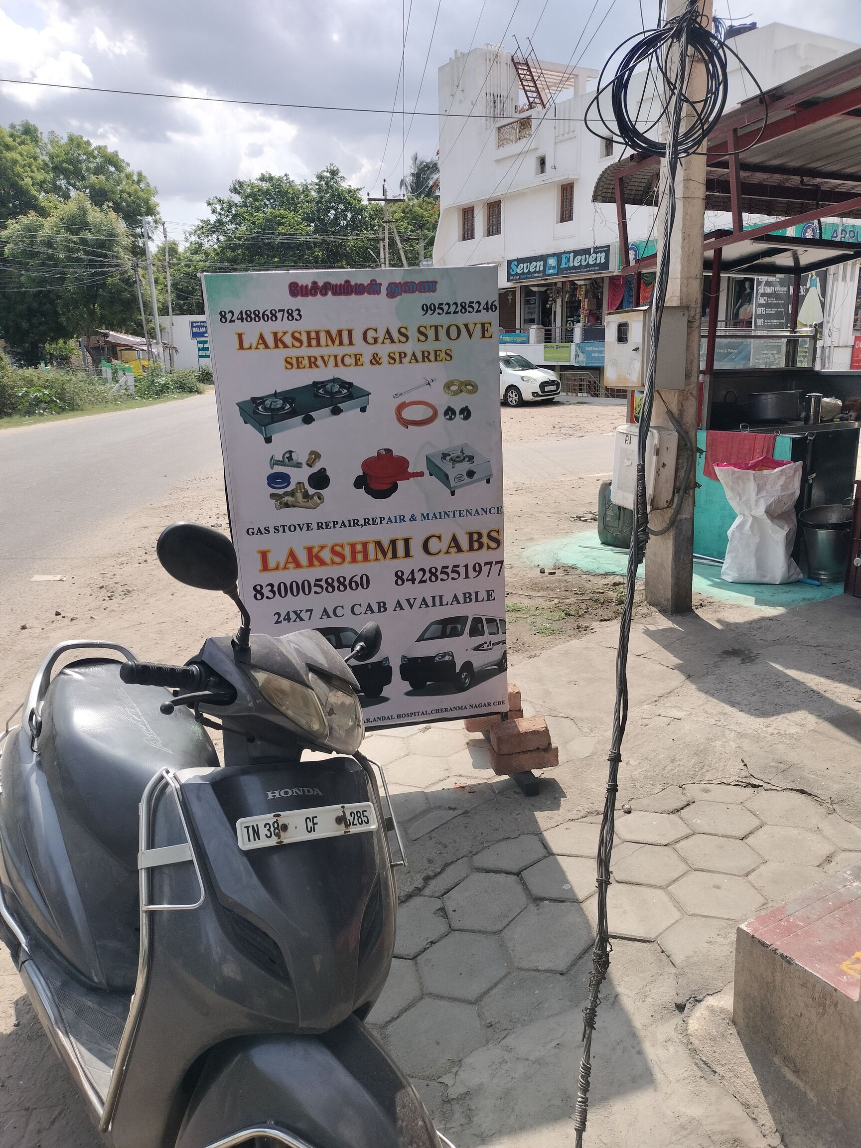 Lakshmi Gas Stove Service & Spares in Cheran Ma Nagar,Coimbatore Best