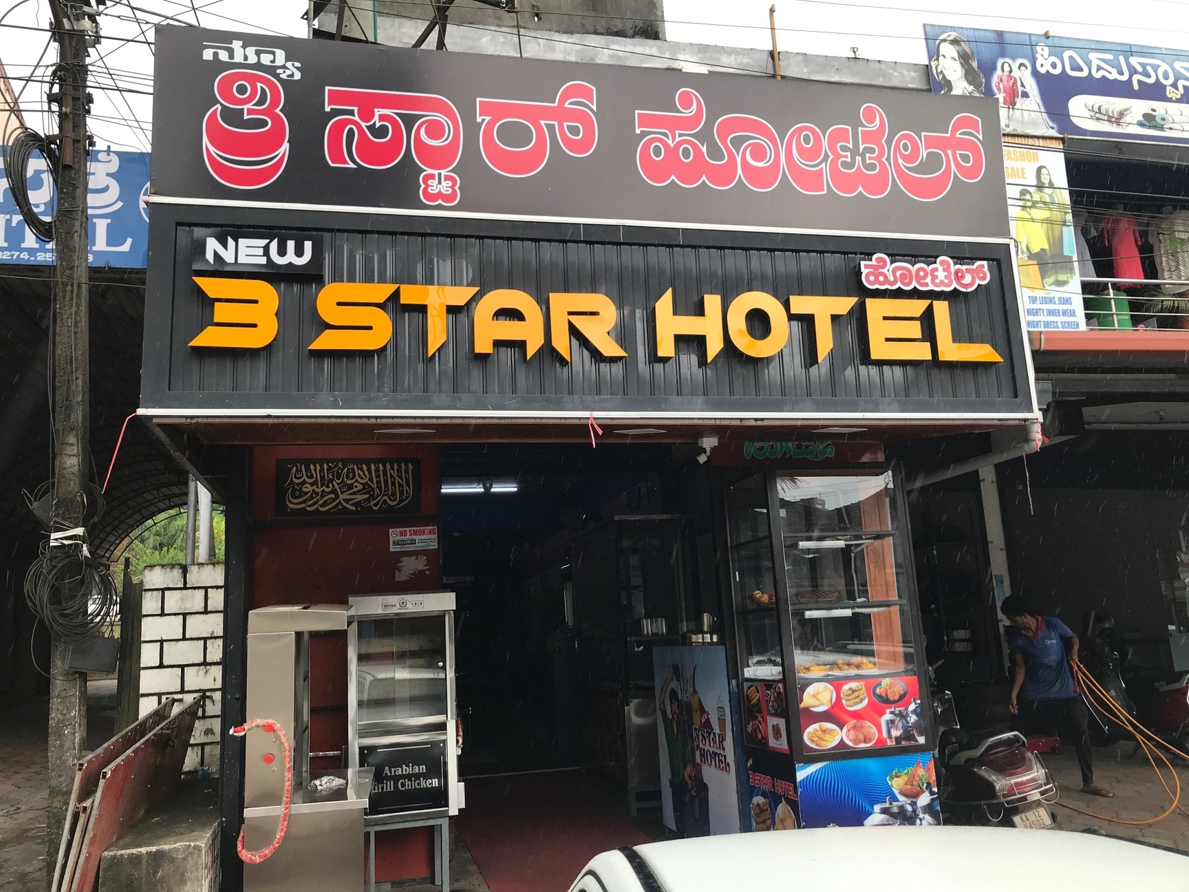 Top Fried Chicken Restaurants in Virajpet Madikeri - Best