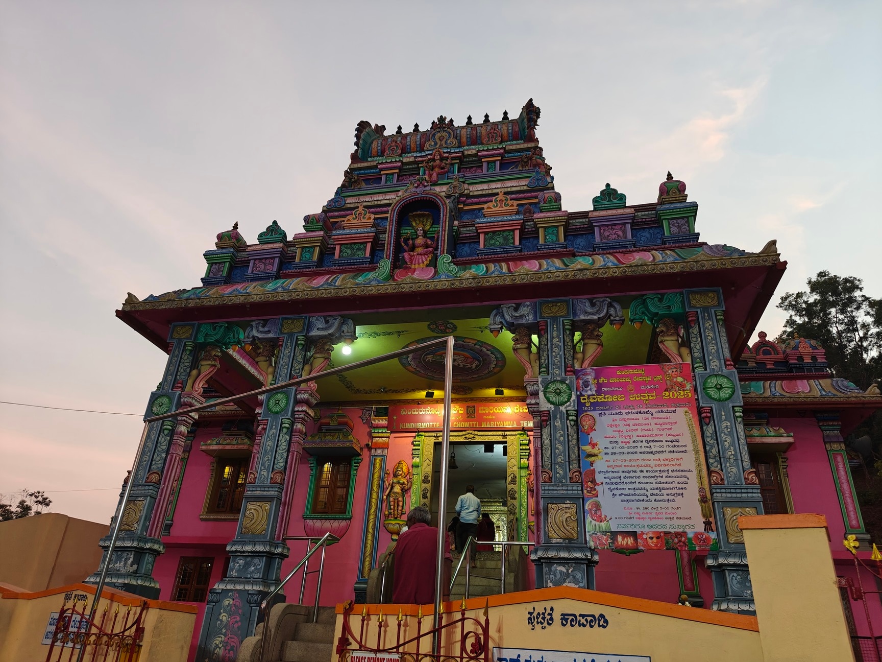 Top Temples in Coorg - Best Mandir near me - Justdial Top Temples in Coorg - Best Mandir near me - Justdial