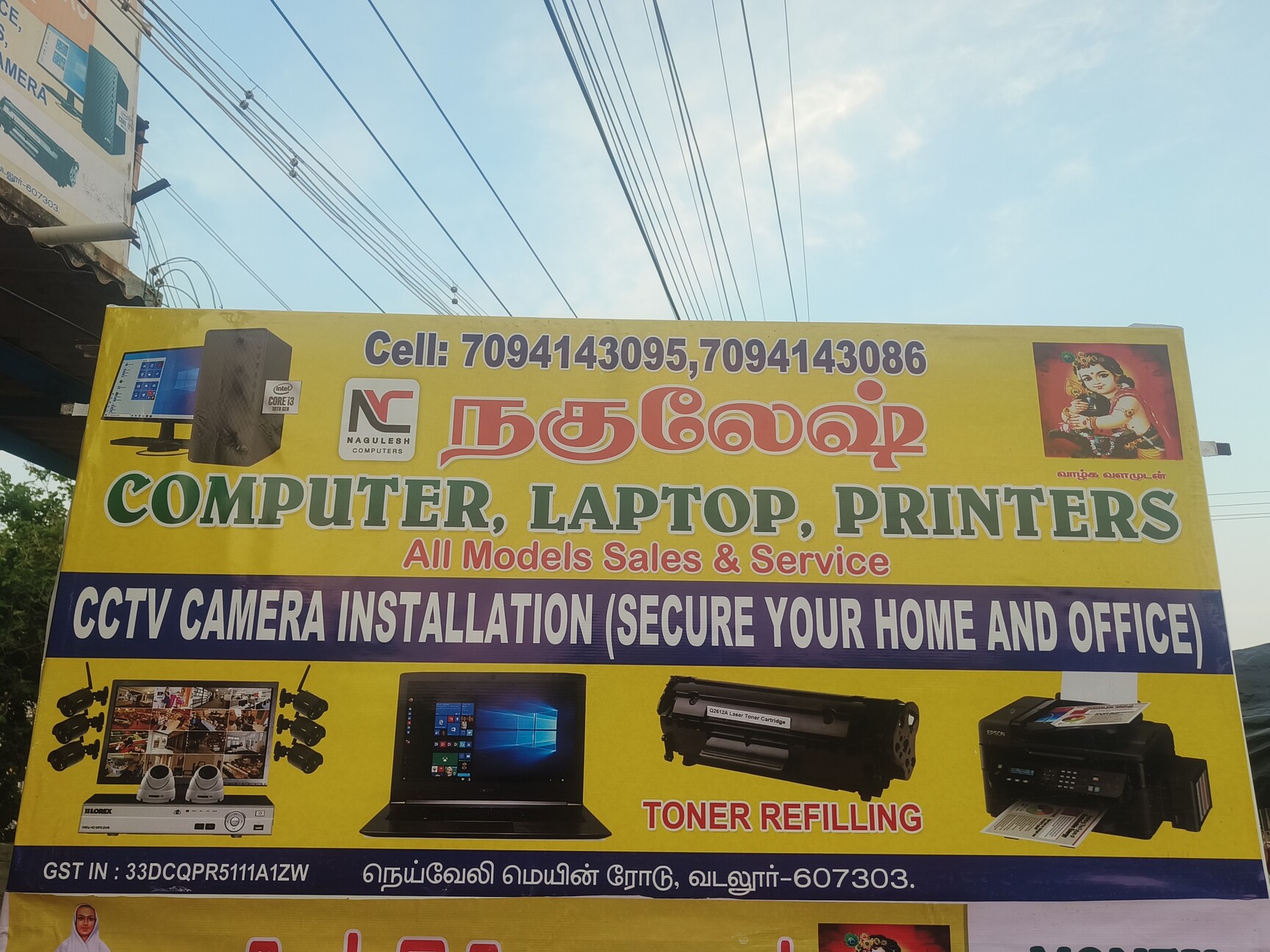 Nagulesh Computers in Vadalur,Cuddalore - Best Sony-CCTV Dealers near ...