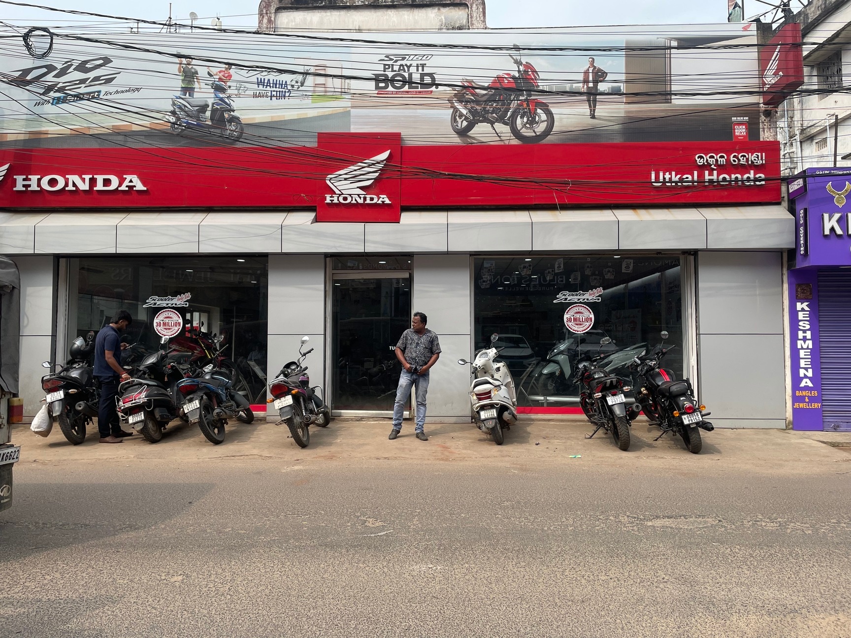 Utkal Honda in Cantonment Road Cuttack Best Honda Motorcycle Dealers near me in Cuttack Justdial