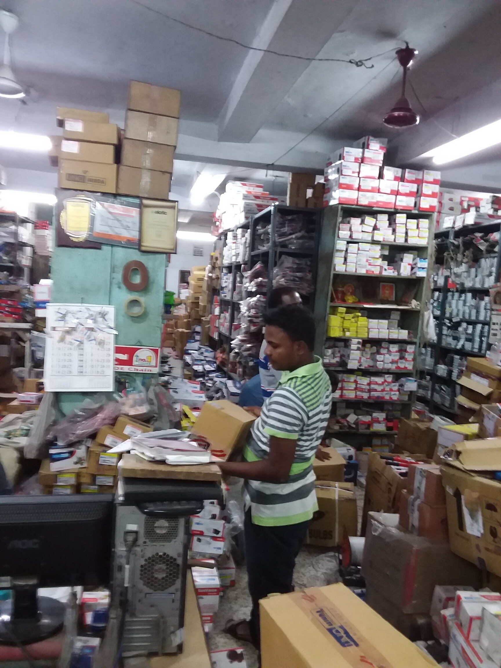 Arunodaya Traders in Gandarpur,Cuttack - Best near me in