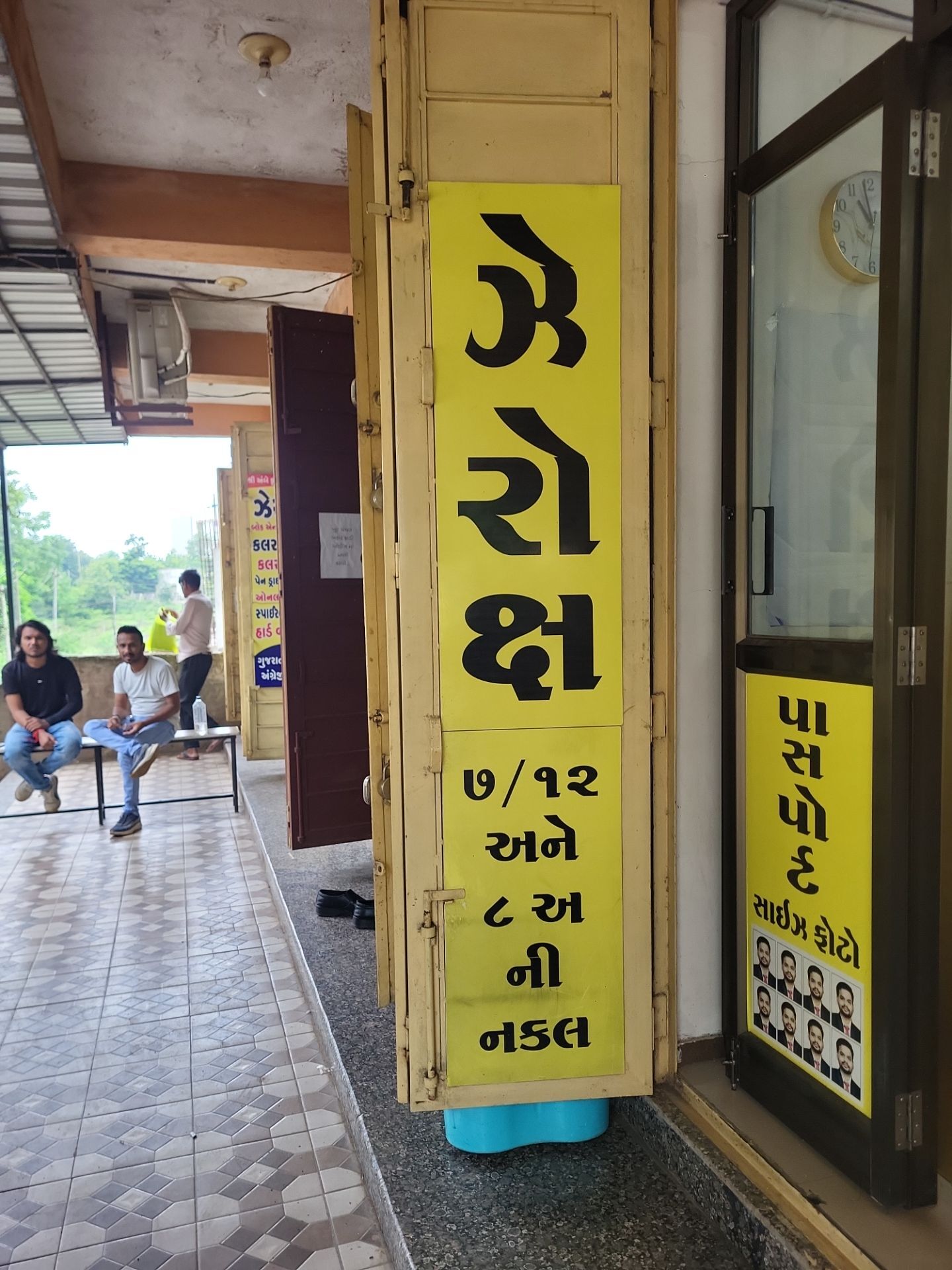Top Photocopying Centres in Dahod - Best Xerox Shops near me