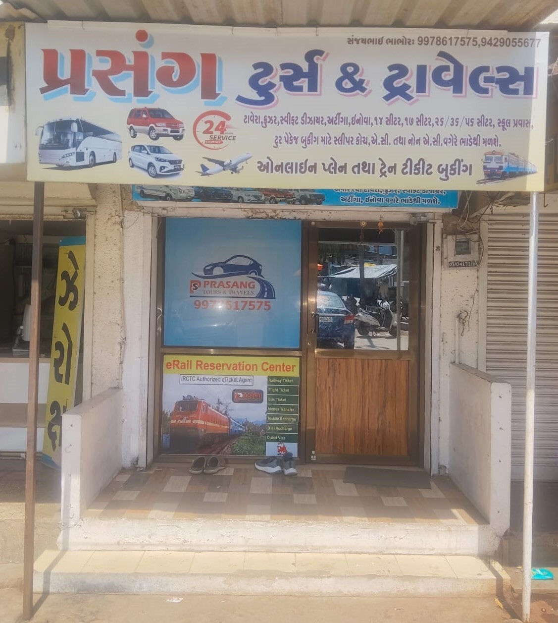 20+ Car Rental Maruti Suzuki Ertiga in - Book Premium Car near me