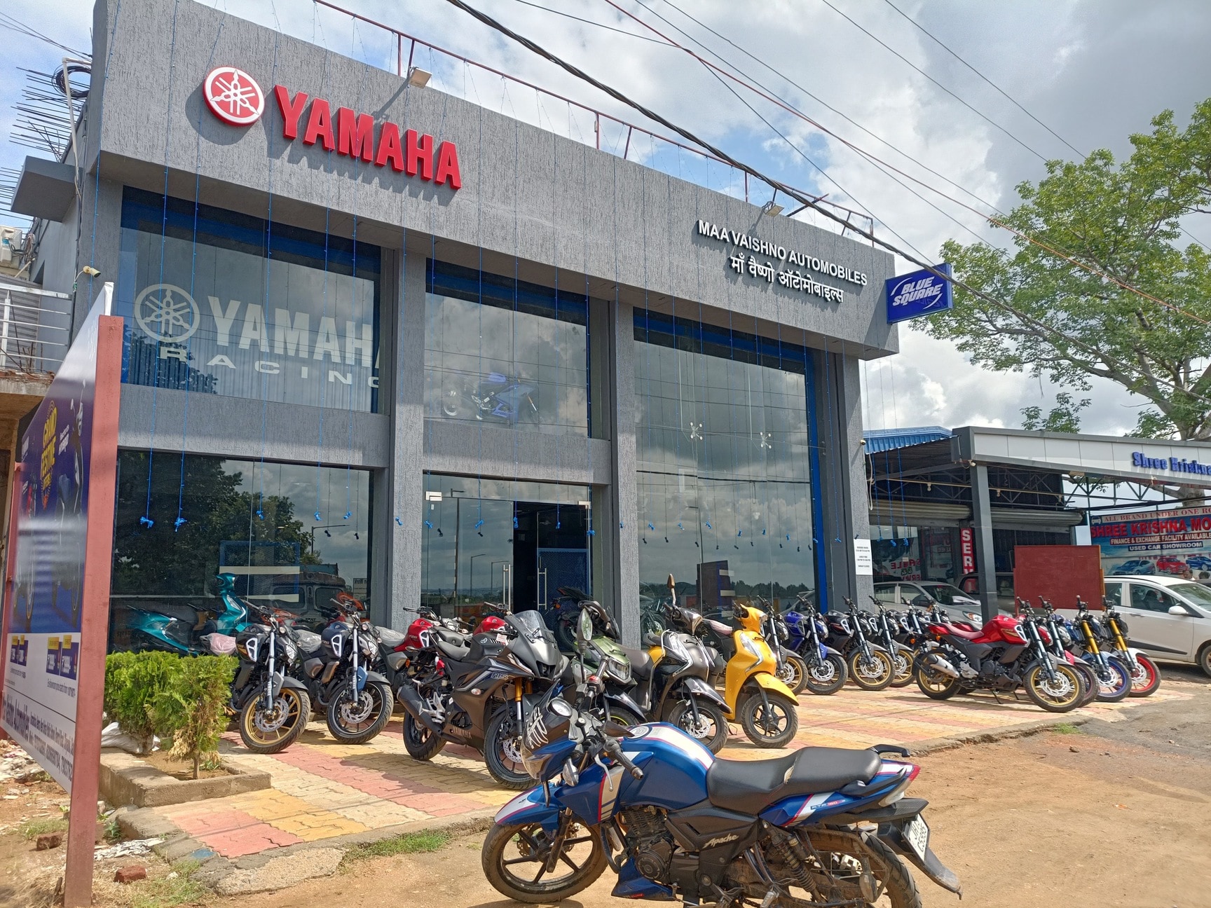 List of Top Yamaha Motorcycle Showrooms in Nabinagar Road - Best
