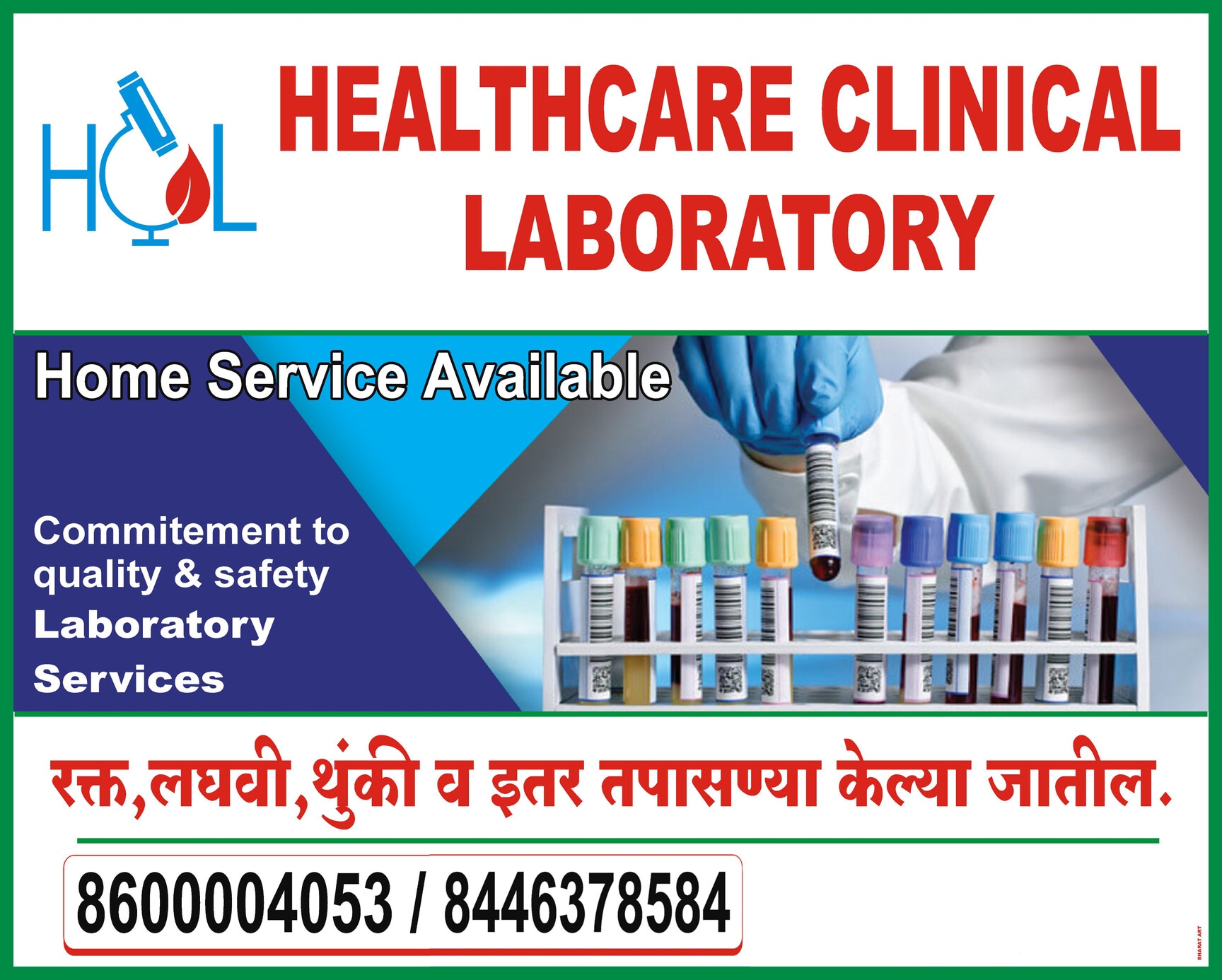 Lab view 13