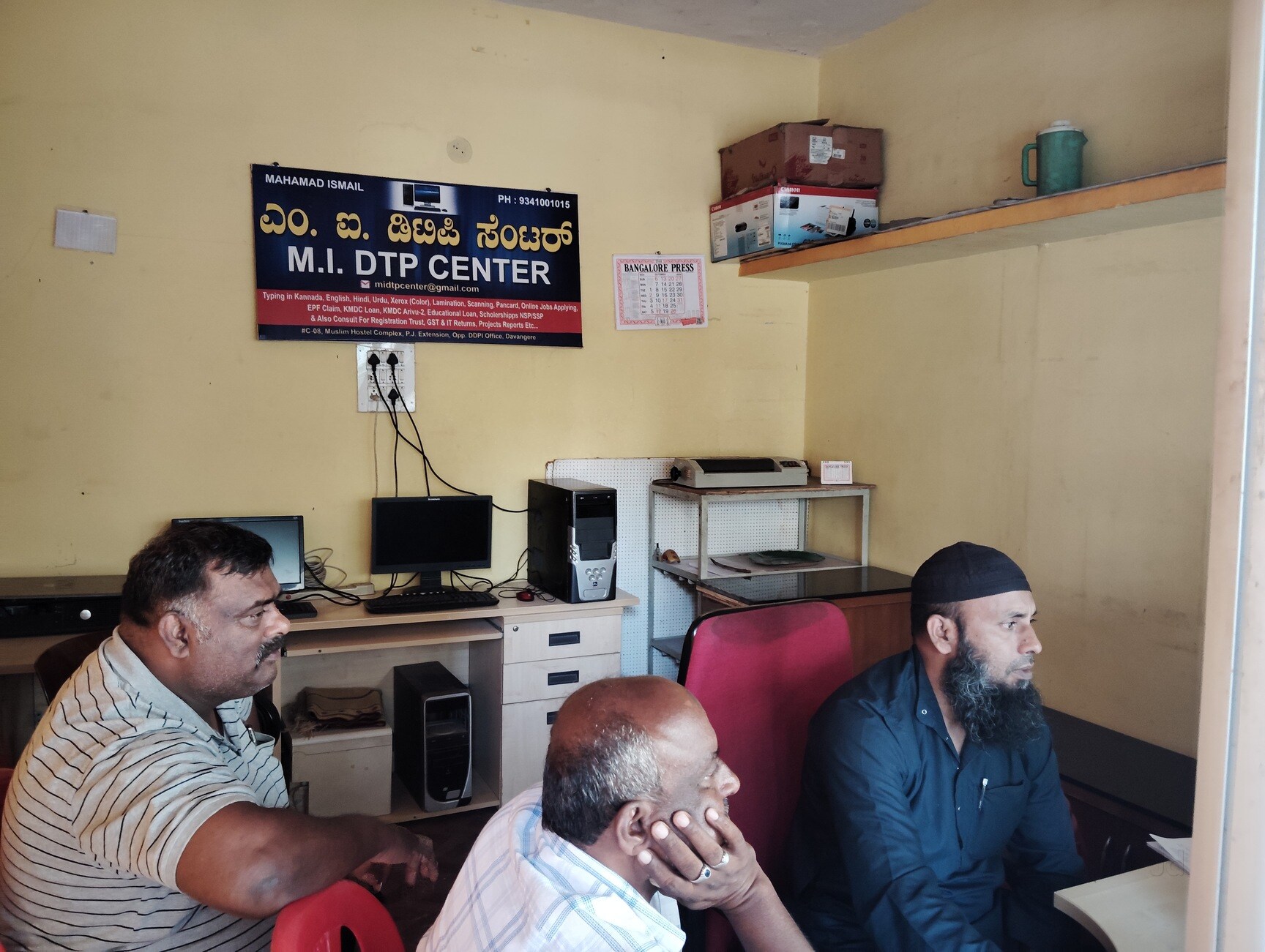 Bsc davangere gst number (96) 사진