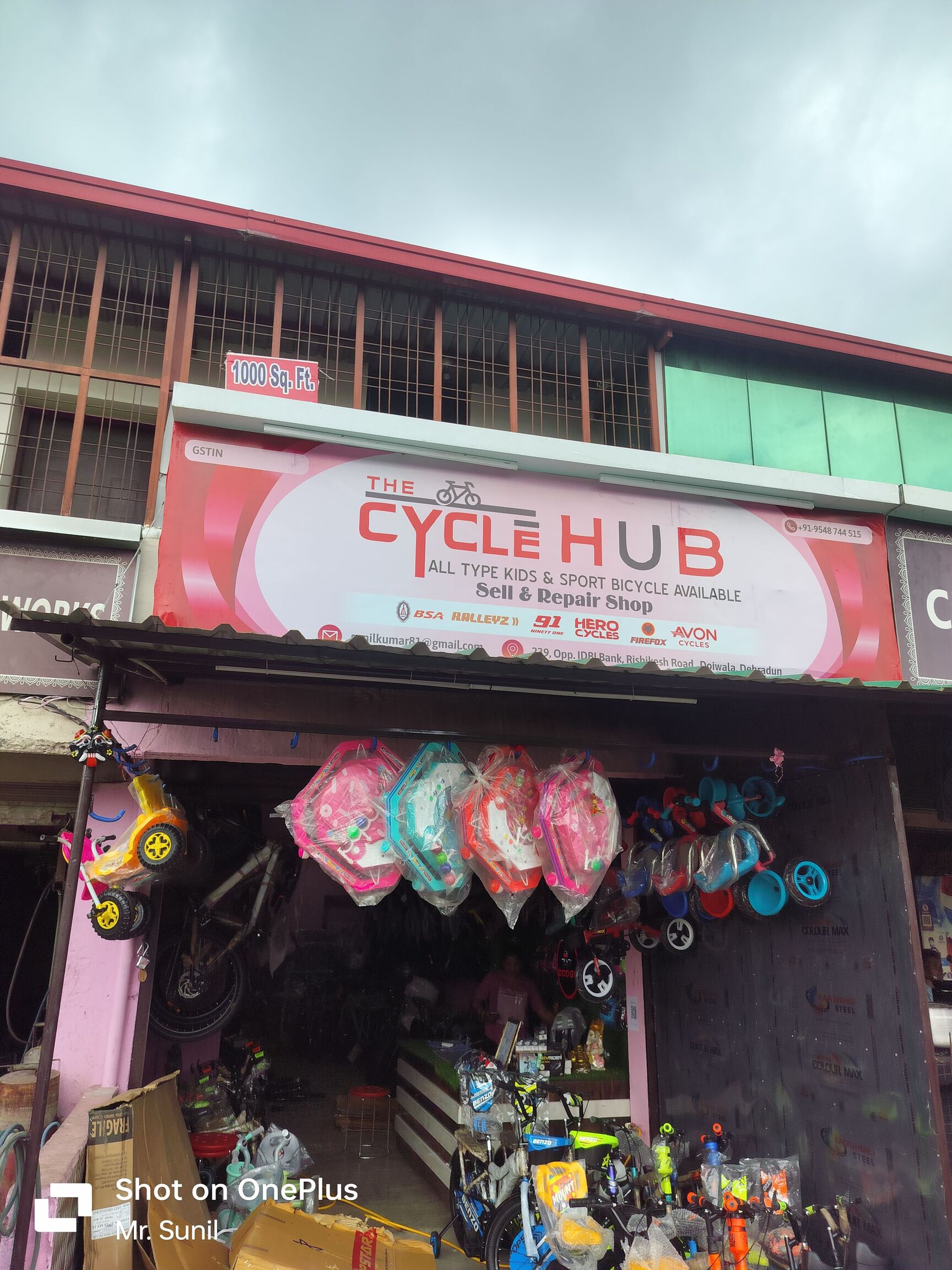 hub cycle shop