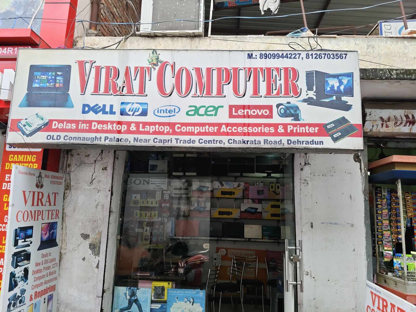Top Gaming Computer Dealers in Chandigarh Sector 18 - Best Gaming