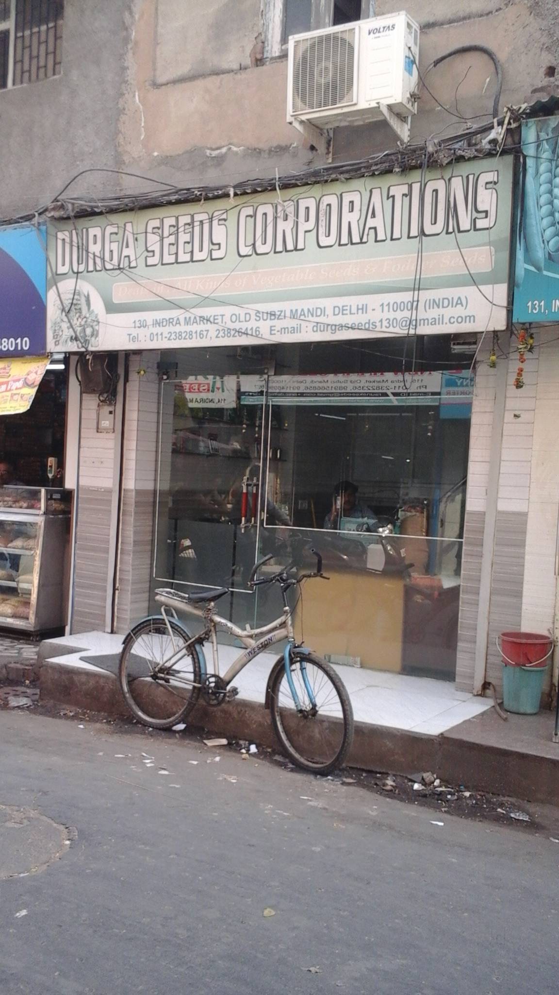 Durga Seeds Corporations in Old Subzi Mandi,Delhi - Best Agricultural  Equipment Dealers near me in Delhi - Justdial