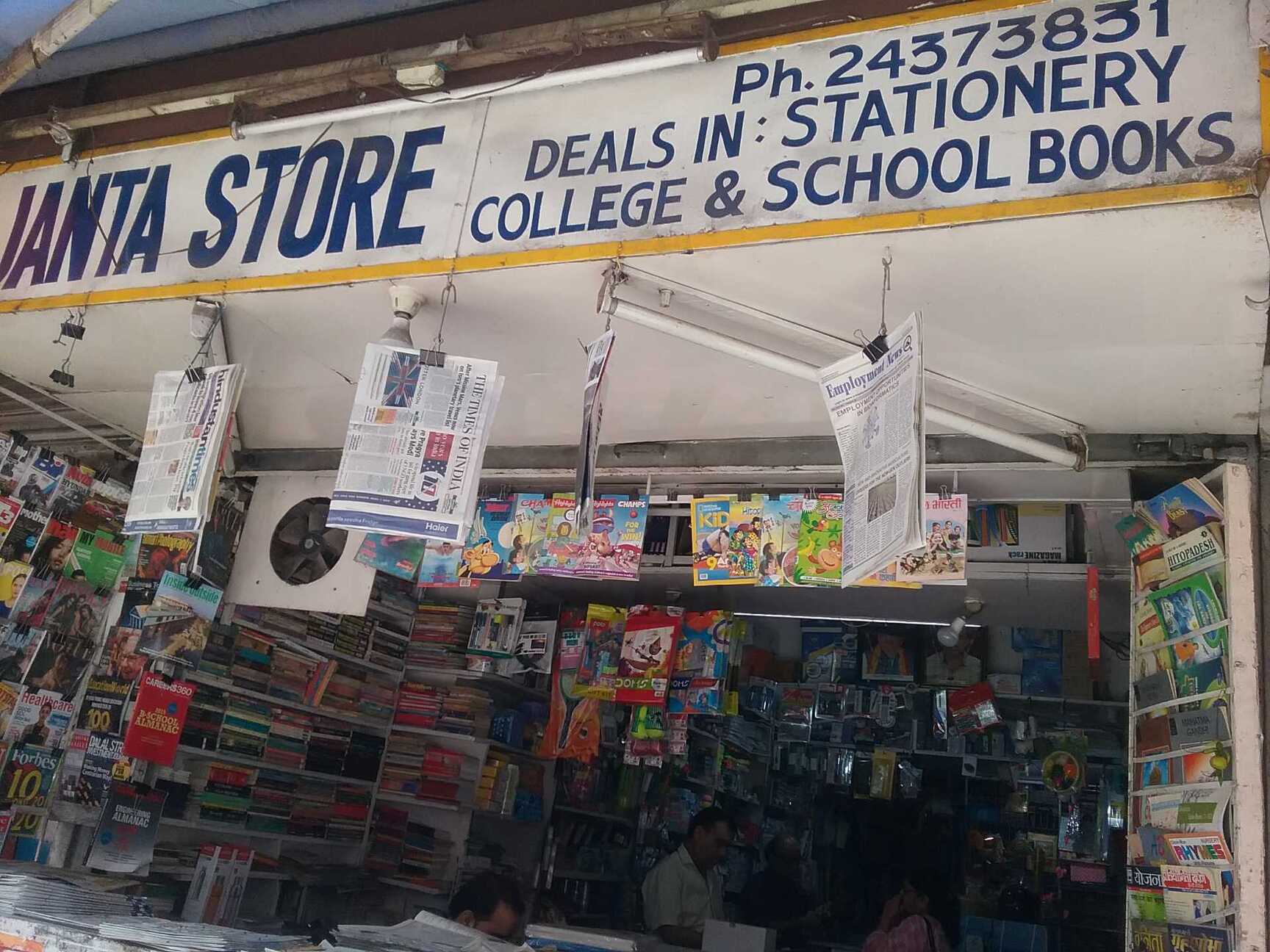 Top Paper Dealers in Defence Colony - Best Paper Traders Delhi near me -  Justdial