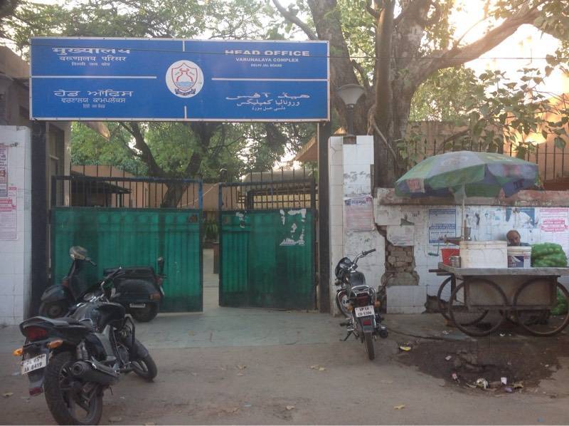 https://content.jdmagicbox.com/v2/comp/delhi/07/011pf025107/catalogue/delhi-jal-board-head-office-karol-bagh-delhi-water-suppliers-1374s94.jpg
