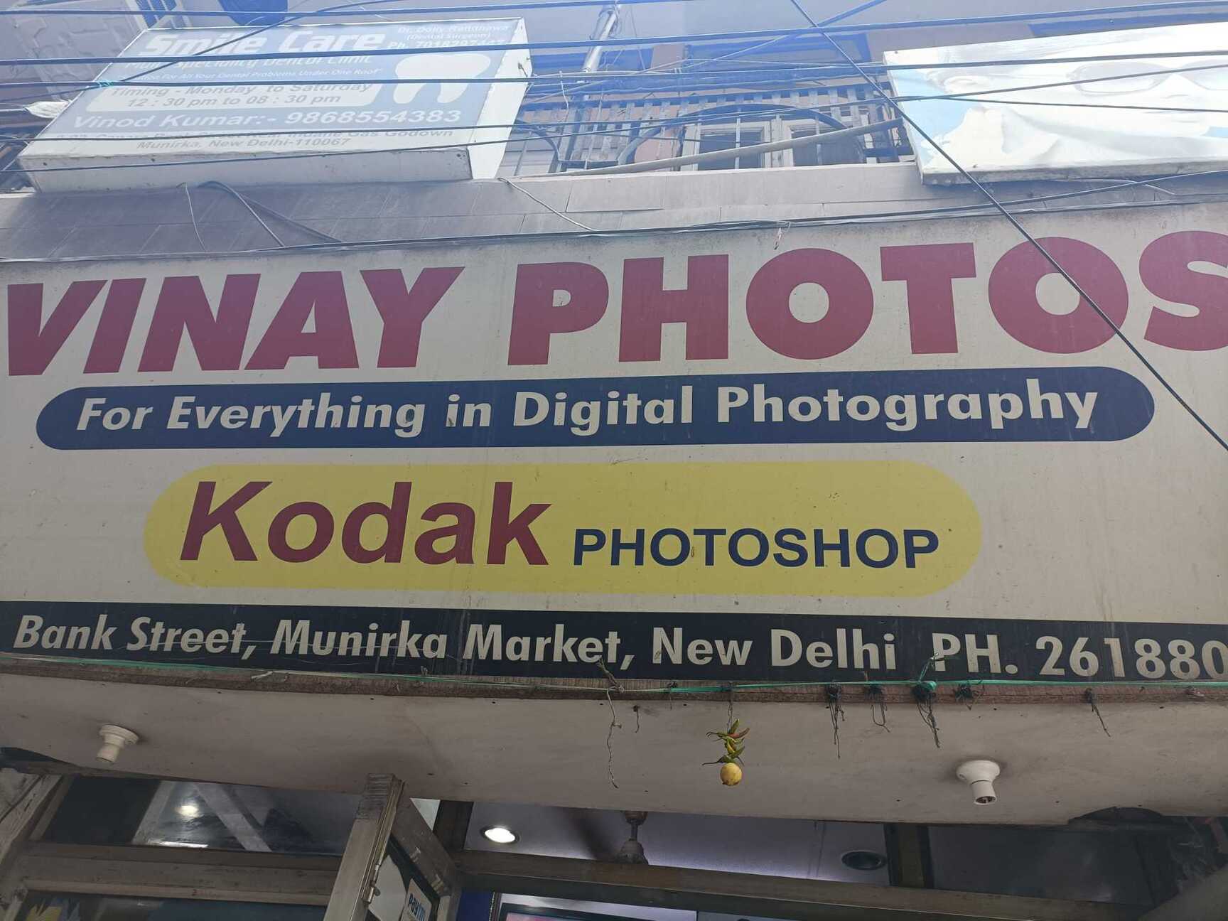 Top Kodak Photo Developing Services in Rk Puram Sector 6