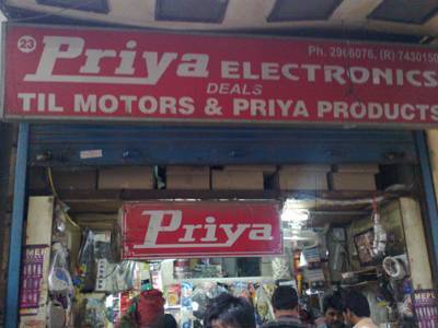 Top Electrical Appliance Repair & Services in Lajpat Rai Market
