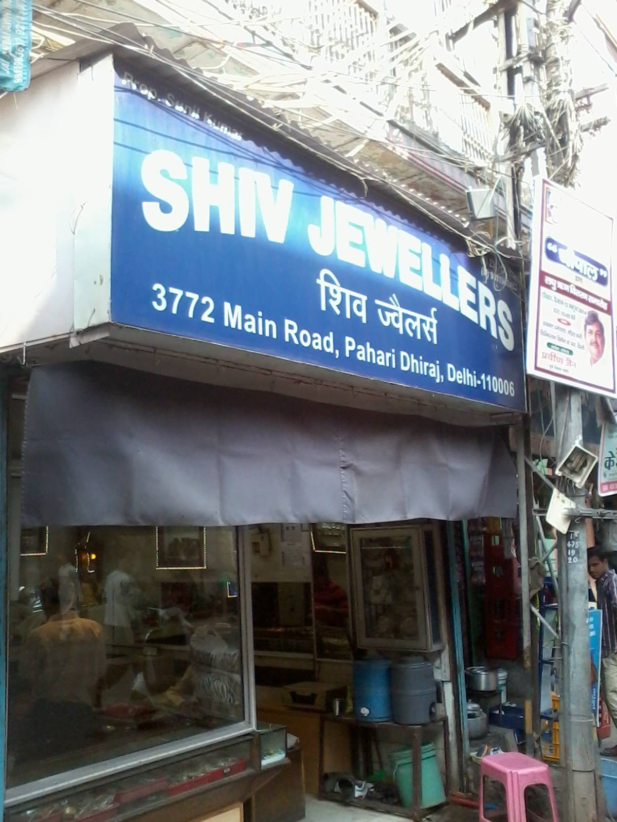 Shiv Jewellers in Pahari Dhiraj Delhi Best Gold Jewellery Showrooms near me in Delhi Justdial