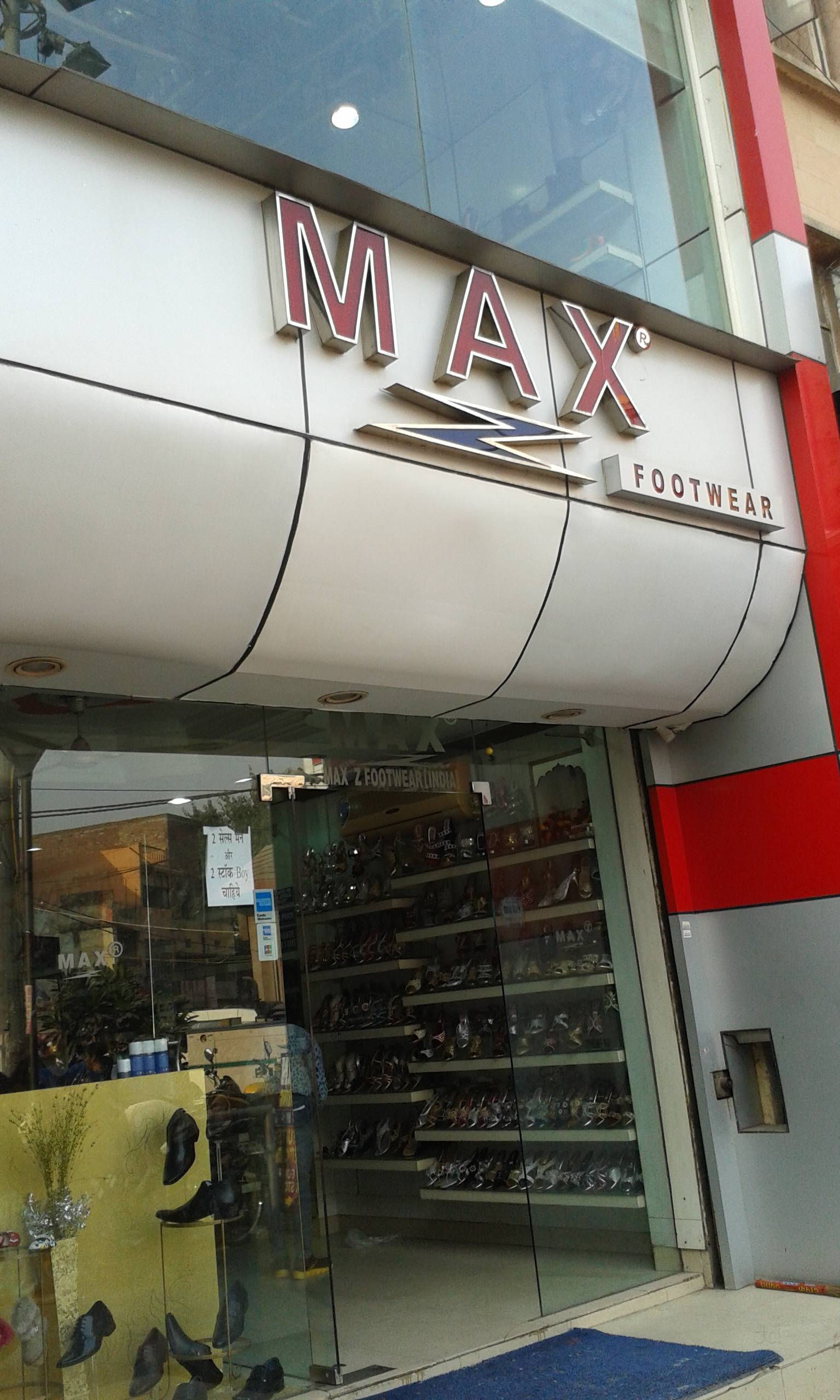 max footwear tilak nagar