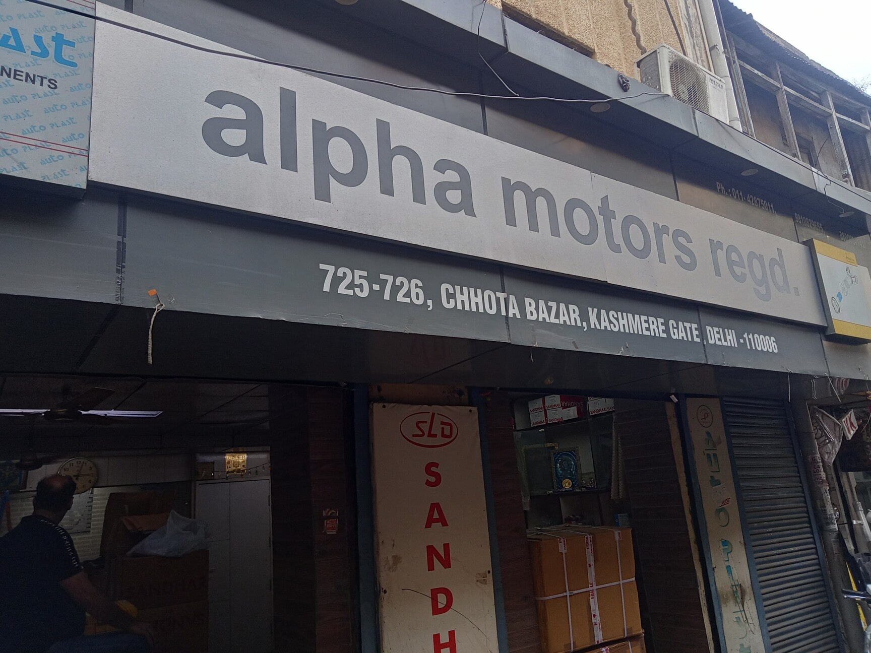 Alpha Motors Registered in Kashmere Gate, Delhi - Best Spare Part Dealers  in Delhi - Justdial