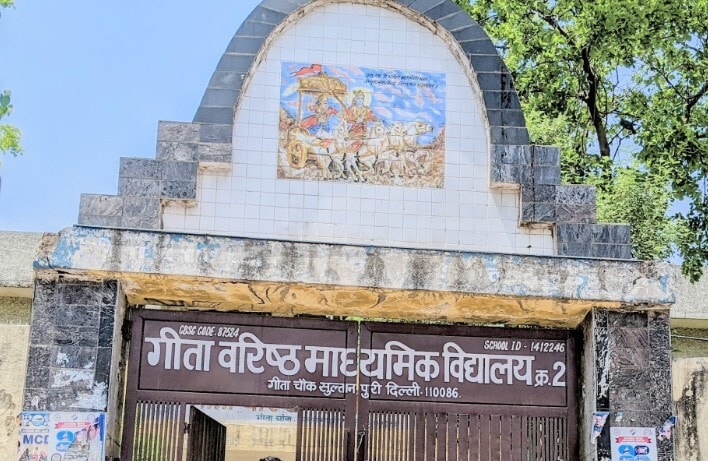 Geeta Sr Sec School No-2