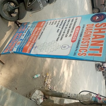 Shanti Diagnostics in Gd Colony-mayur Vihar Phase 3,Delhi - Best X Ray ...