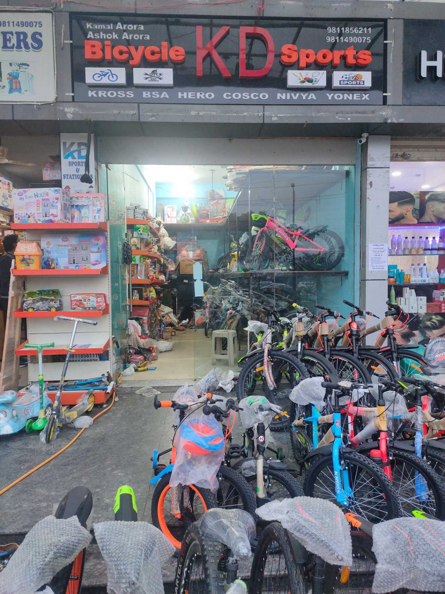 cycle shop kd road