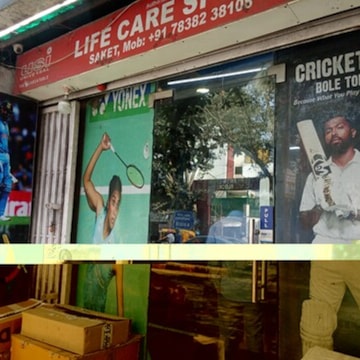 Top Hockey Stick Dealers in Pushp Vihar Sector 1 - Best Field