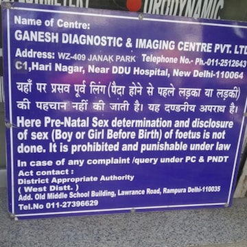 Lab Detail Image