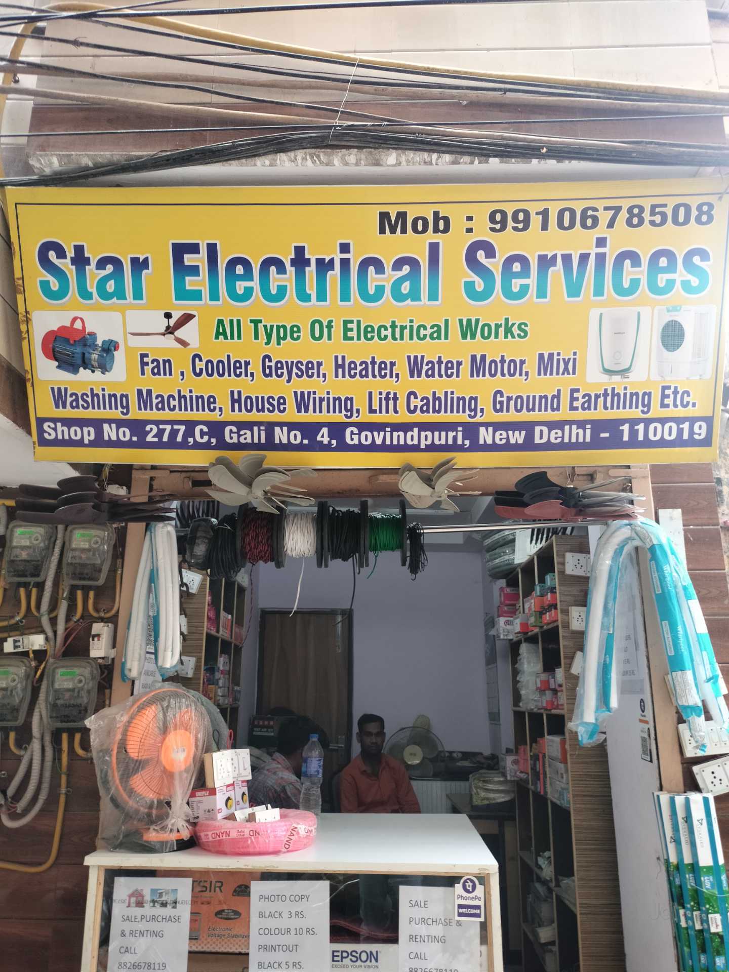Top Electrical Shops in Tigaon Best Electrical Items near me Justdial