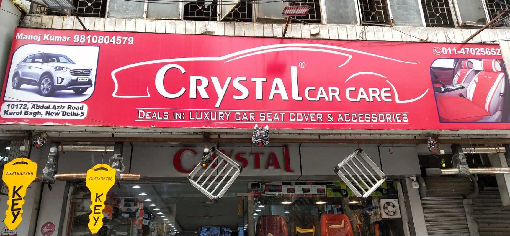 Mahi car accessories karol bagh online