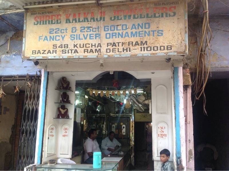 Shree Kalkaji Jewellers in Sitaram Bazar Delhi Best Jewellery Showrooms near me in Delhi Justdial
