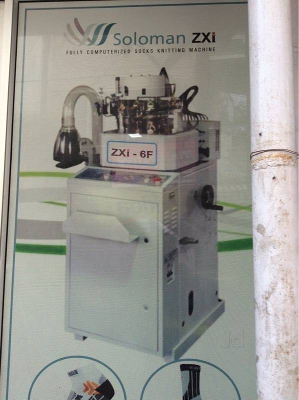 STORE SOL  Soloman Zxi in Shastri Nagar N, Delhi - Best Textile Machinery