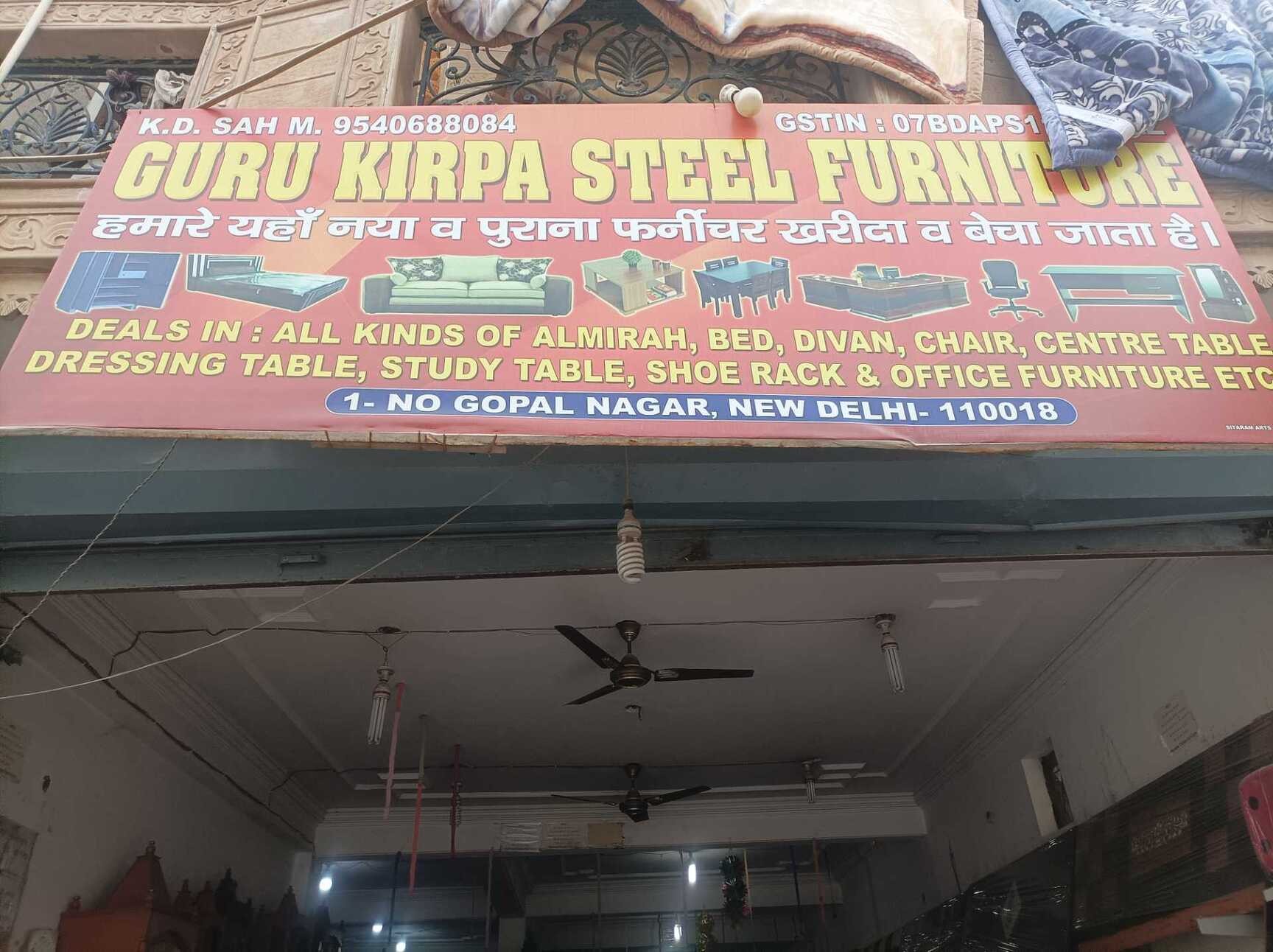 Guru kripa steel furniture online