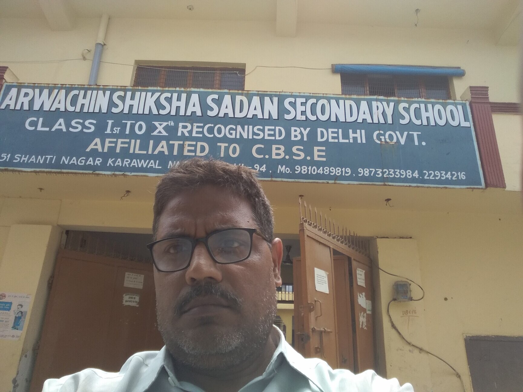 Arwachin Shiksha Sadan School