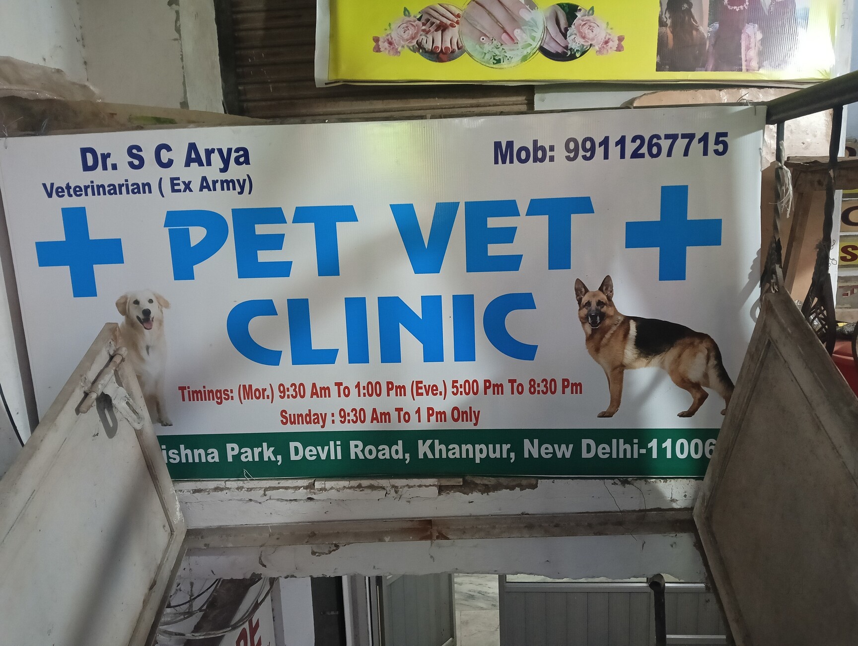 Petsmart Petshotel Dog Boarding Petsmart Near Me Banfield Pet