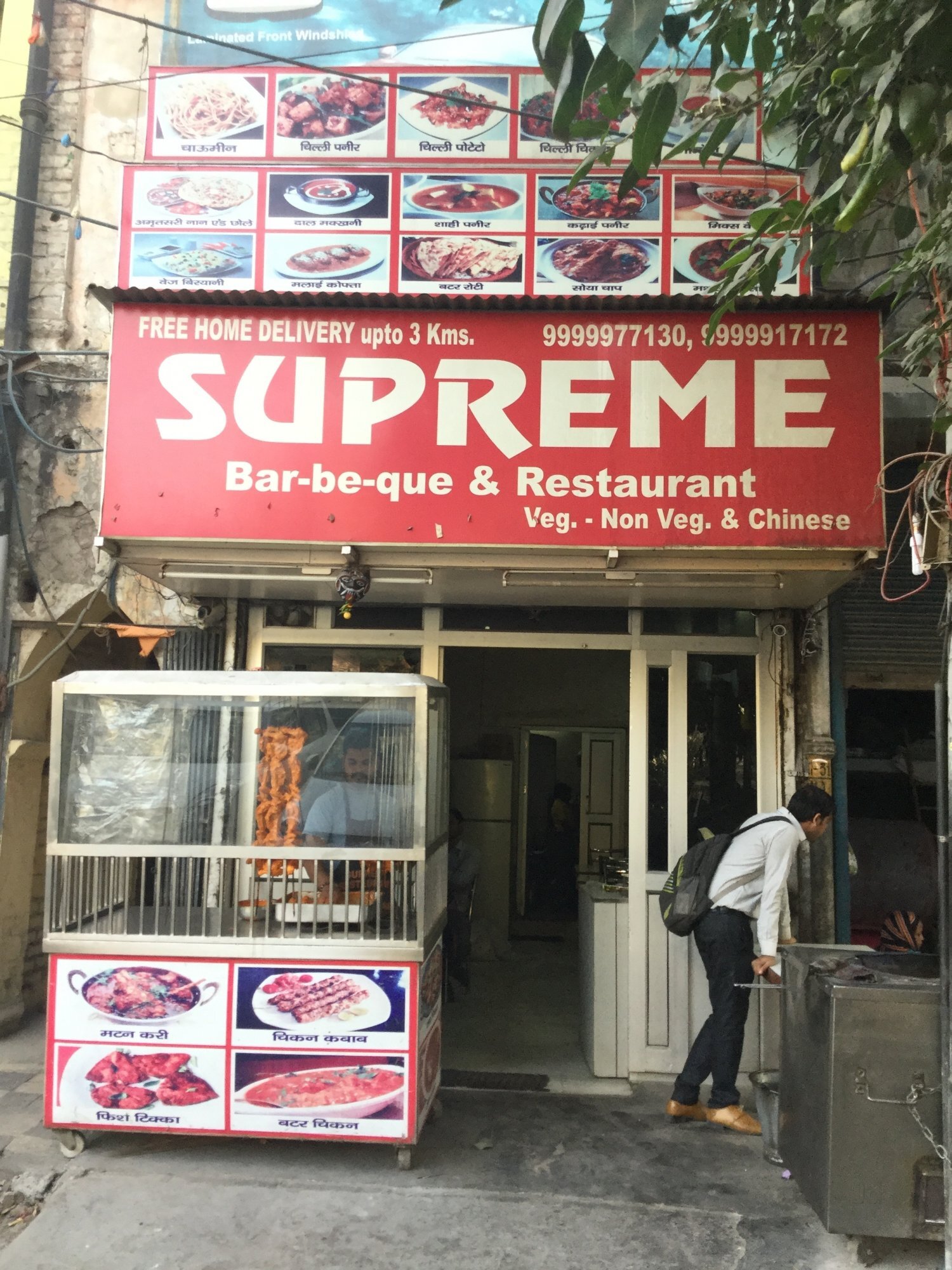 Supreme Bar Be Que Restaurant in Roshanara Road,Delhi - Best Home Delivery  Restaurants near me in Delhi - Justdial