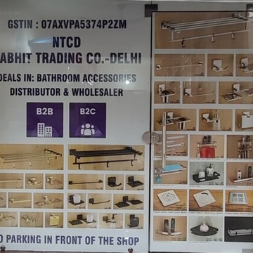 Catalogue - Ntcd - Bathroom Accessories in Uttam Nagar , Delhi - Justdial