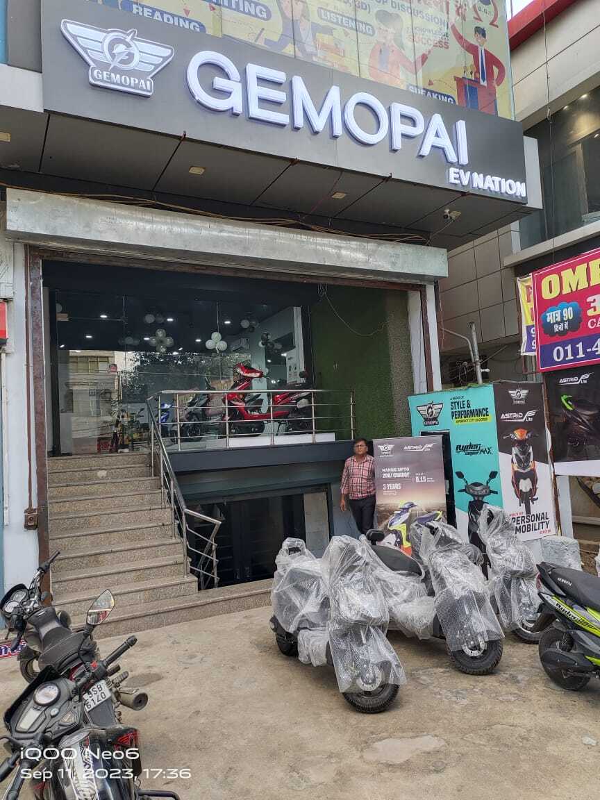 Gemopai showroom near me hotsell