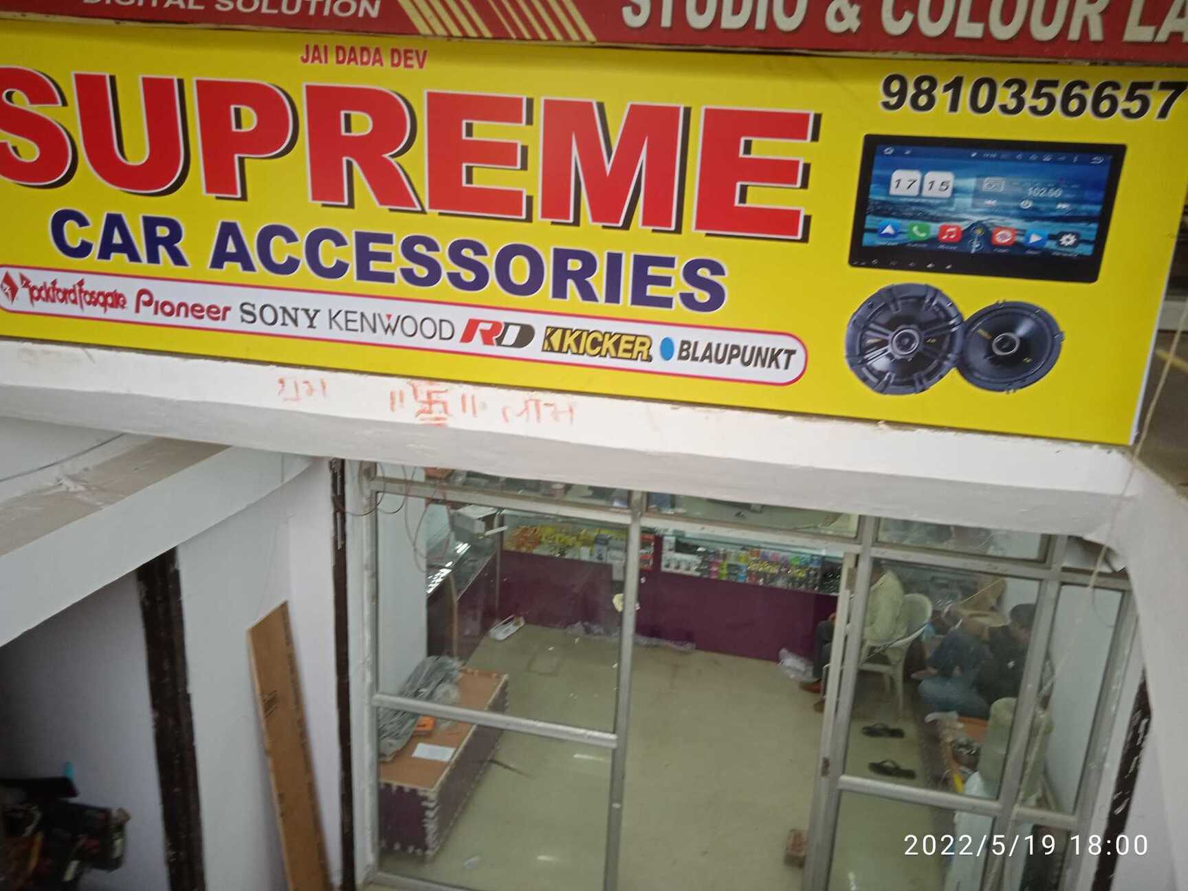 Supreme car accessories top