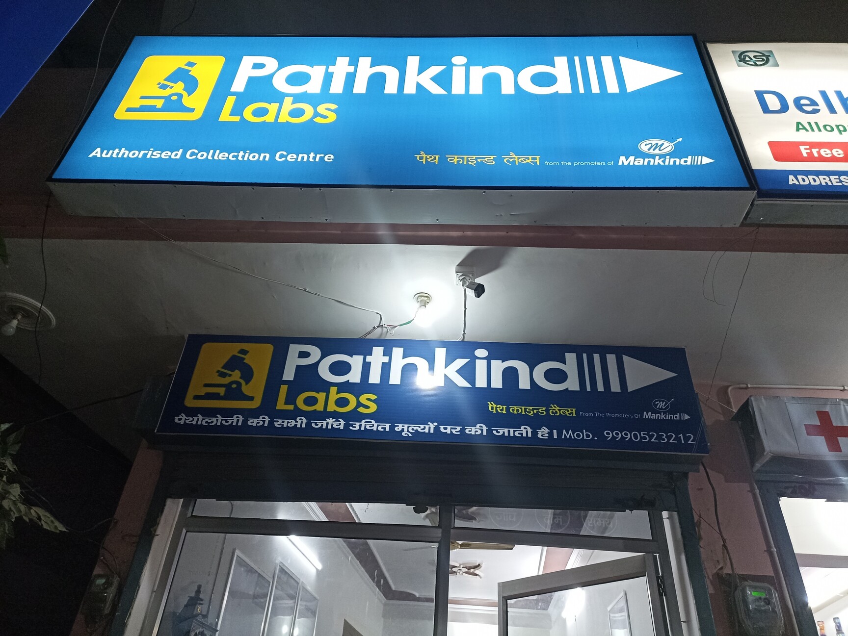 Lab view 2