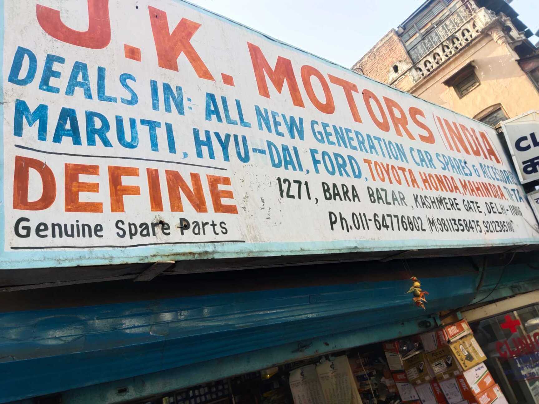 Honda Car Part Dealers near Kashmiri Gate Bara Bazar Kashmere Gate Delhi Page 4