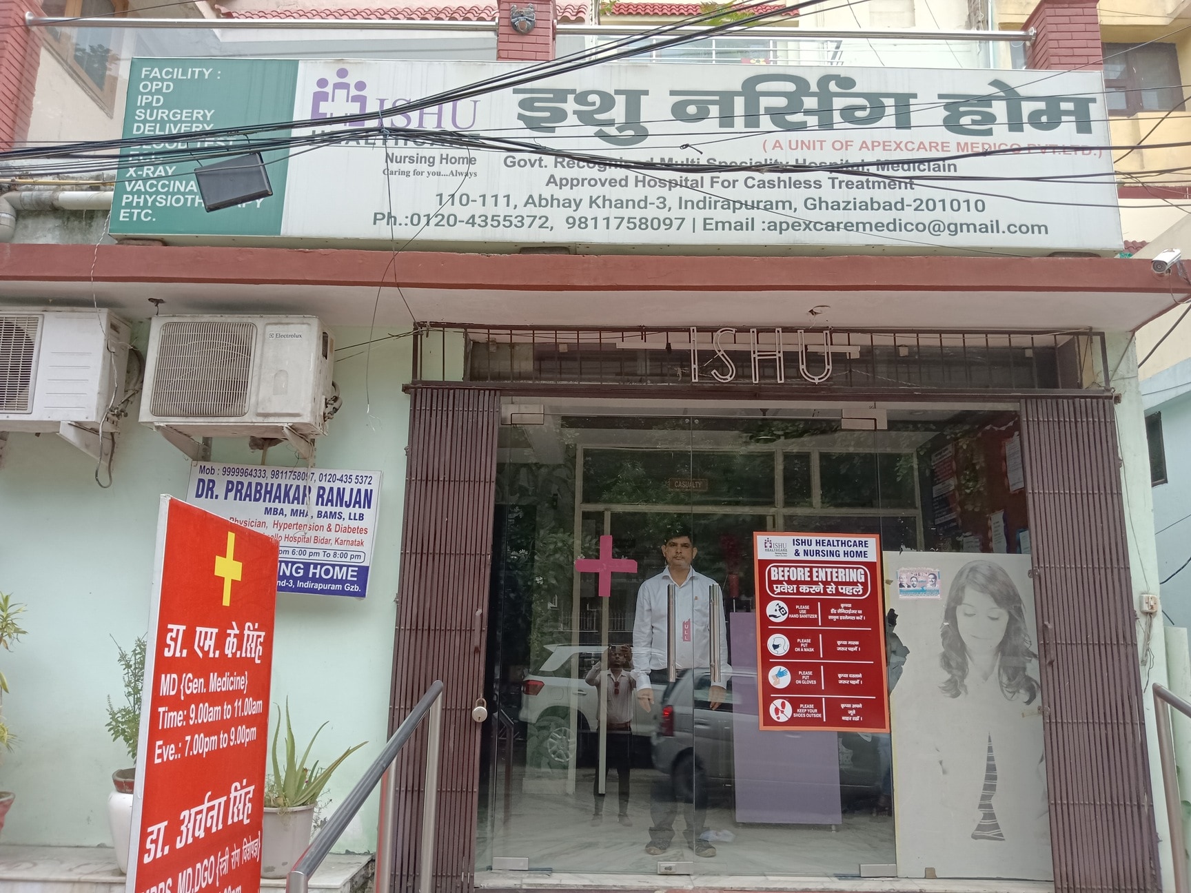 List of nearest Clinics in Laxmi Nagar, Delhi | Justdial