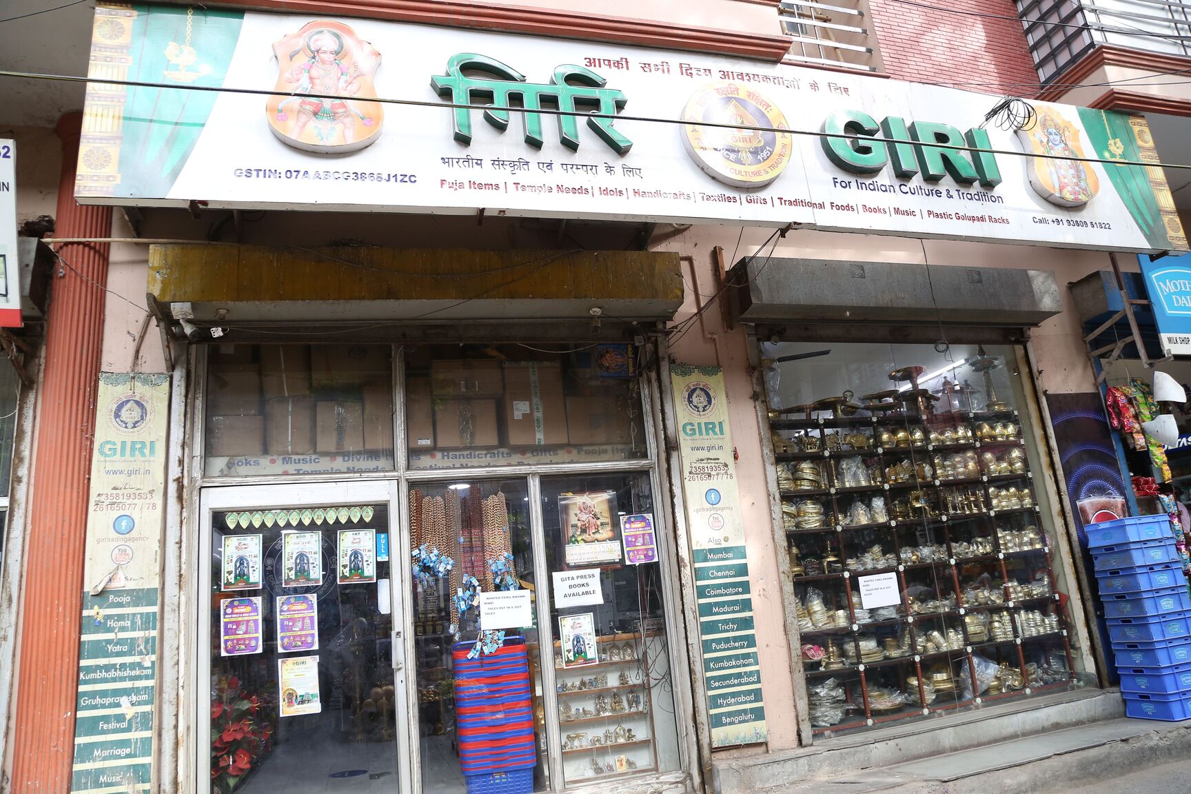 Top Stainless Steel Utensil Manufacturers in Ellenabad - Best